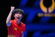 王楚钦扛住了 世界杯国乒六人晋级单打四强